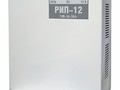 РИП-12 исп. 03 (РИП-12-1/7М2)